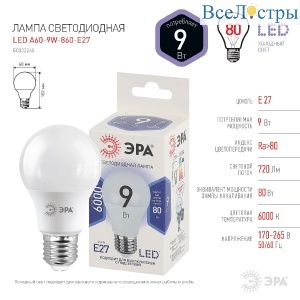 Б0032248