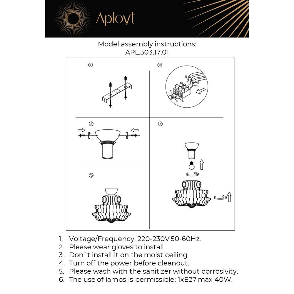 потолочный светильник aployt liana apl.303.17.01