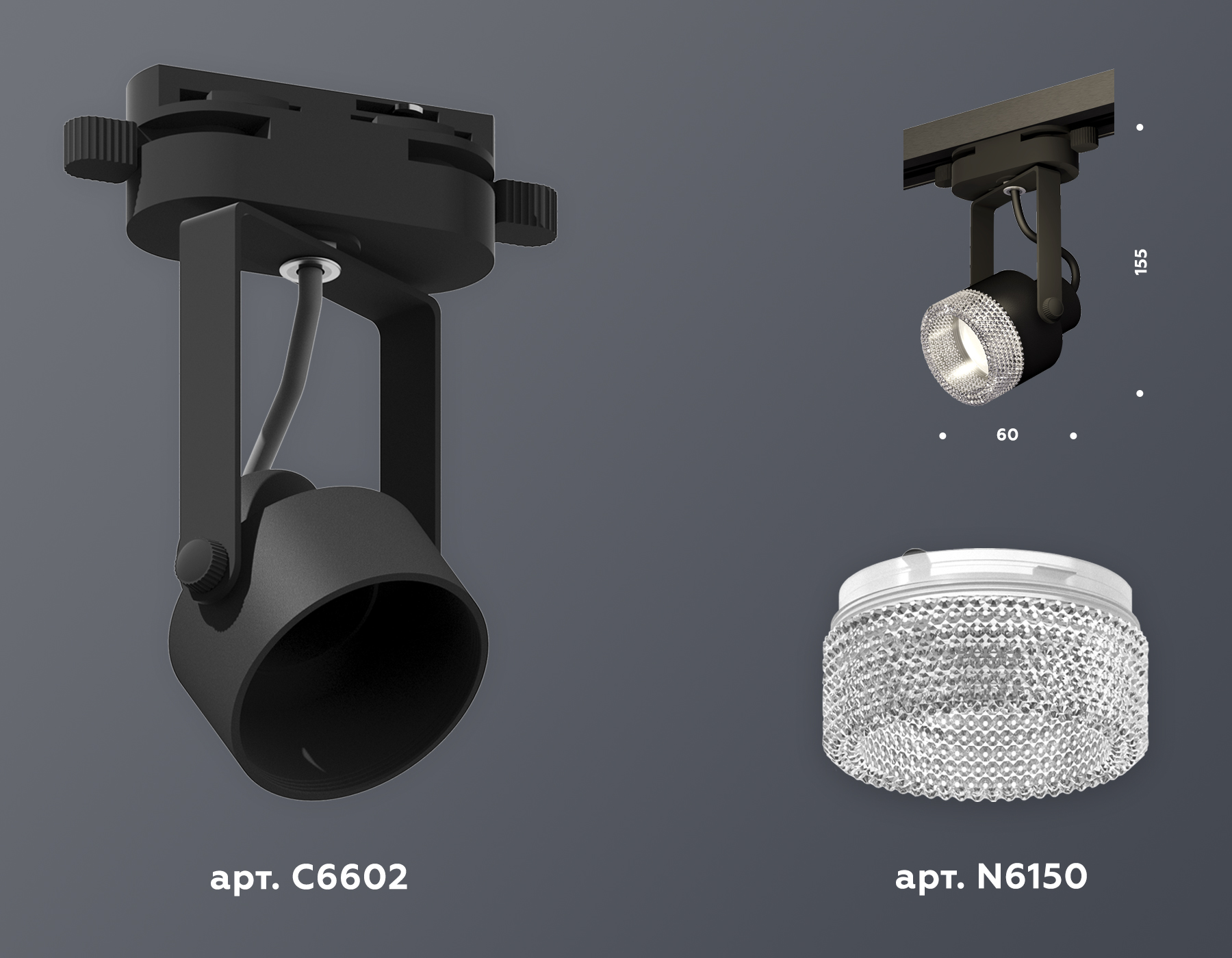 трековый однофазный светильник ambrella light track system xt6602060 (c6602, n6150)