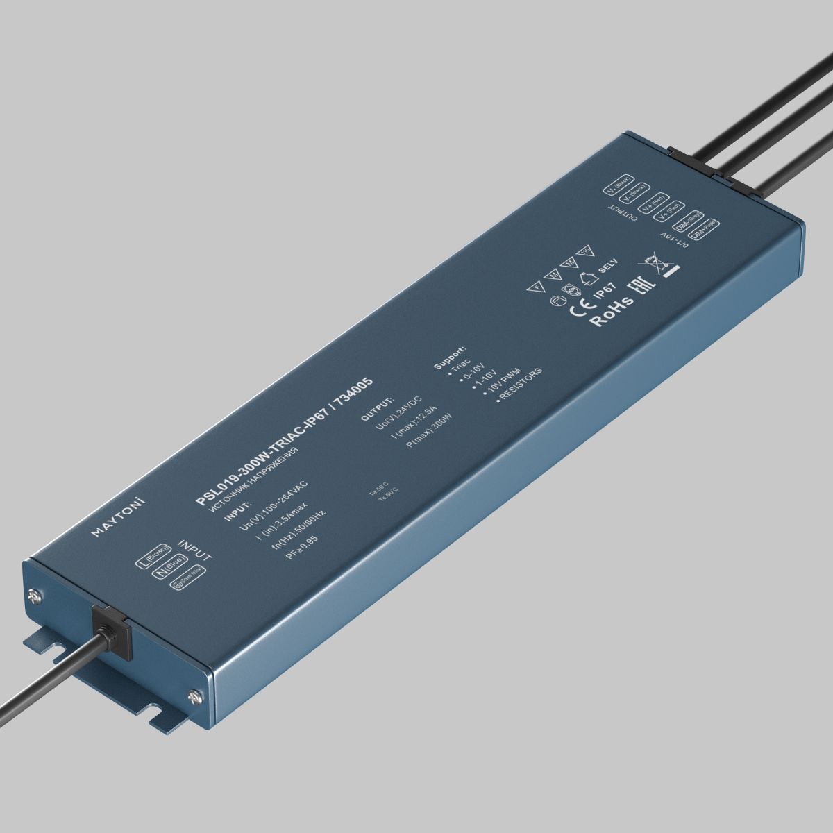 источник напряжения maytoni triac 300вт dc24в ip67 734005