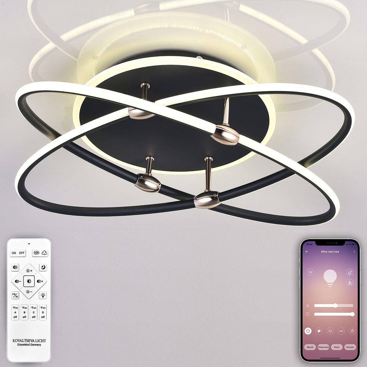 потолочный светодиодный светильник natali kovaltseva led lamps 81235