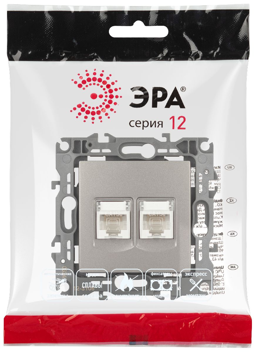 розетка компьютерная двойная rj45 эра 12-3108-16 б0065665