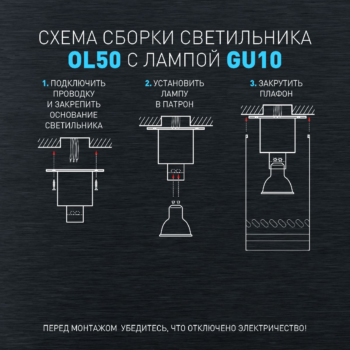 накладной светильник эра ol50 bk б0059803