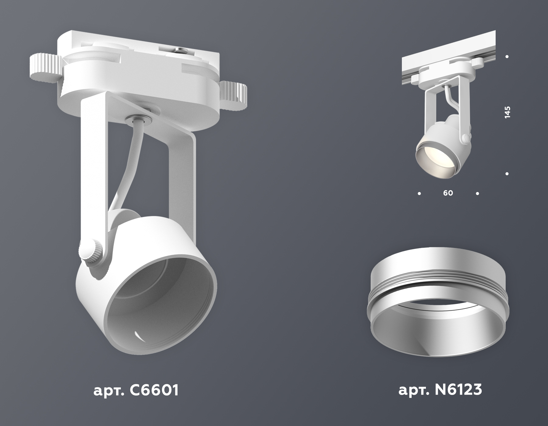 трековый однофазный светильник ambrella light track system xt6601022 (c6601, n6123)