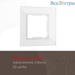 503.02-1.white