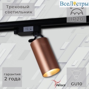 06307-9.3-001CN GU10 SCF