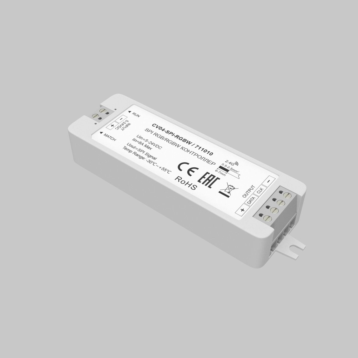 контроллер maytoni spi 711010