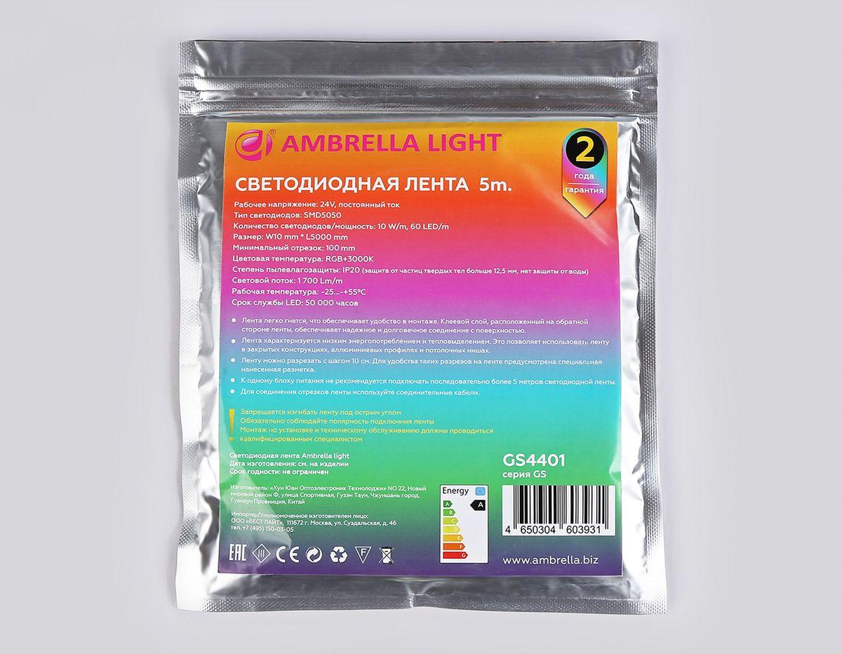 светодиодная лента ambrella light 10w/m 60led/m 5050smd rgbw+теплый белый 5m gs4401