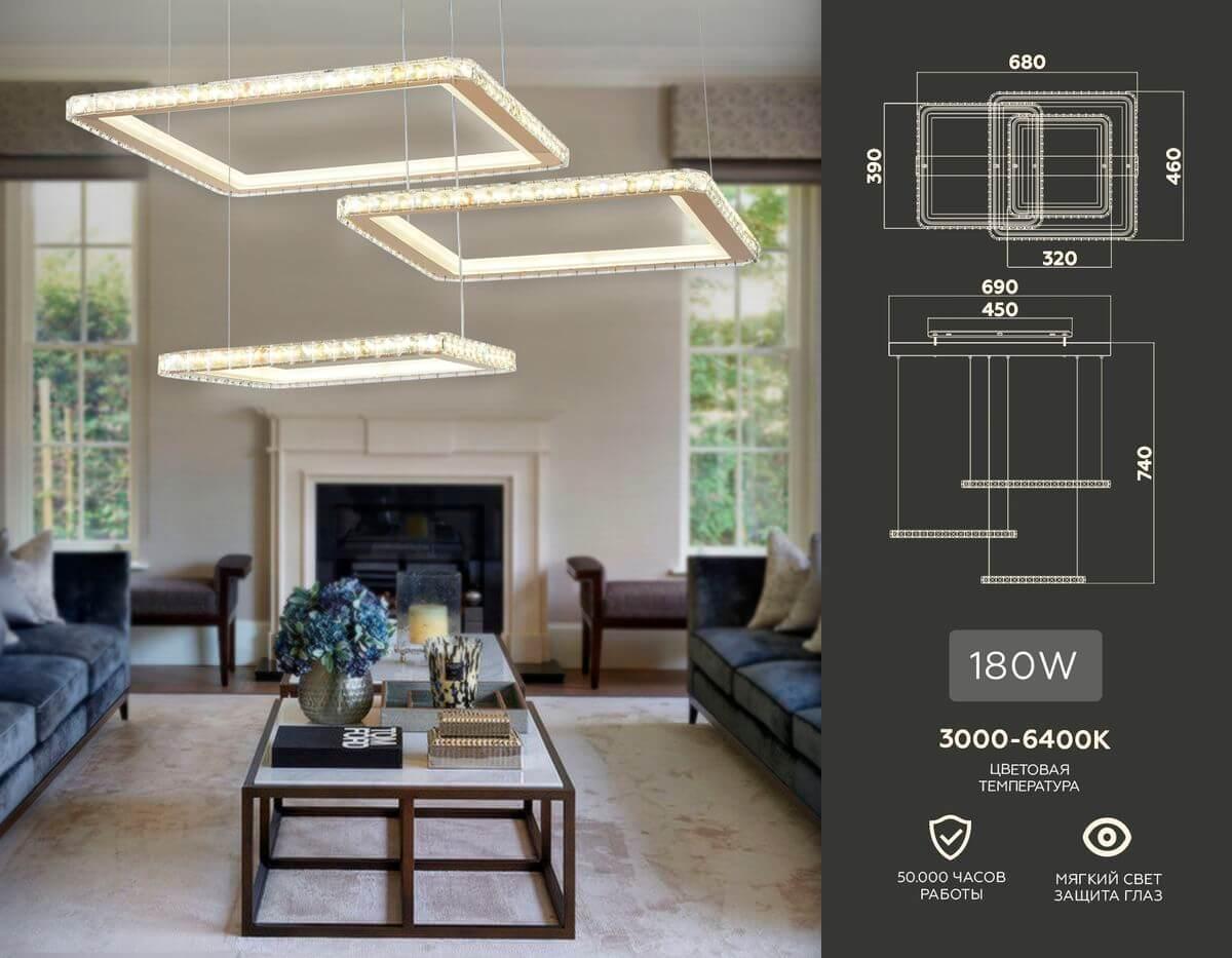 подвесной светодиодный светильник ambrella light acrylica ice fa1761