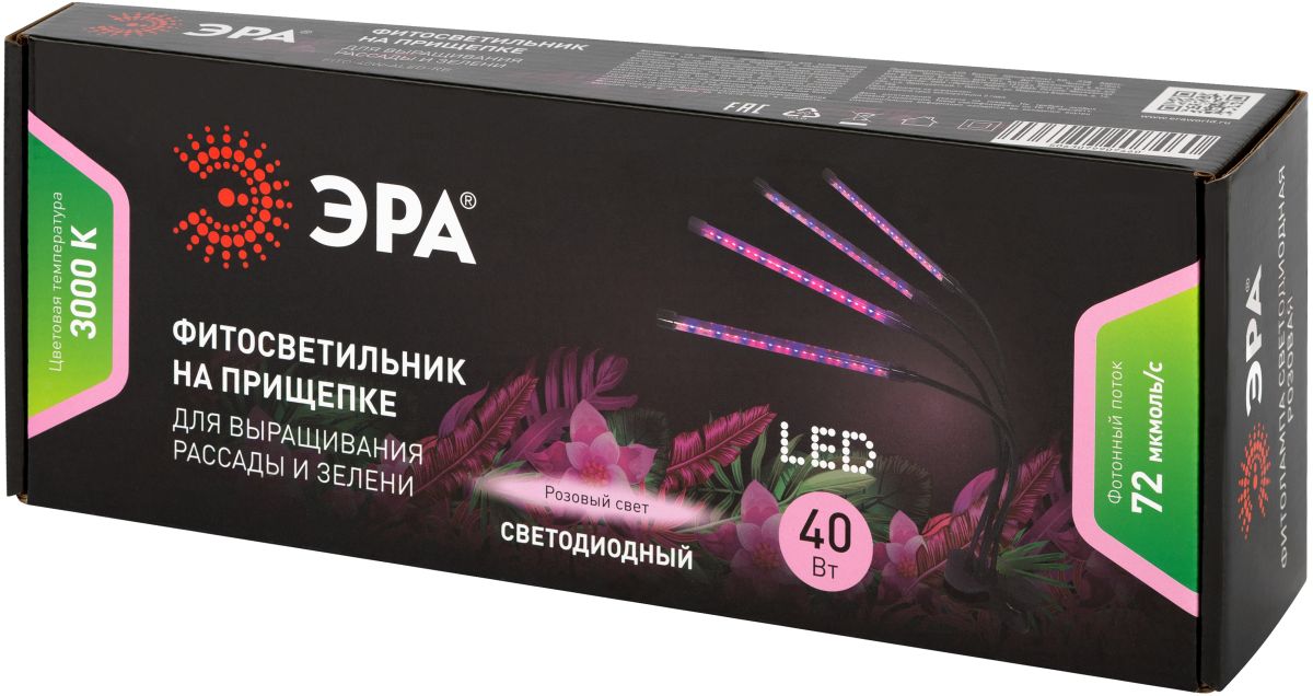 светильник для растений эра fito-40w-аled-rb б0068219
