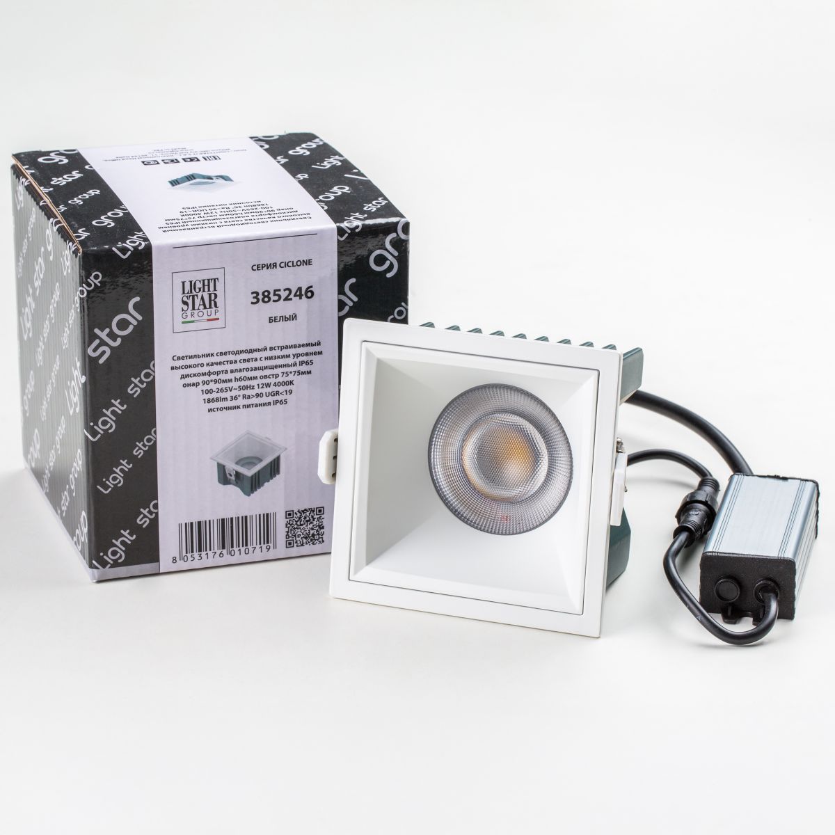 встраиваемый светильник lightstar ciclone 385246