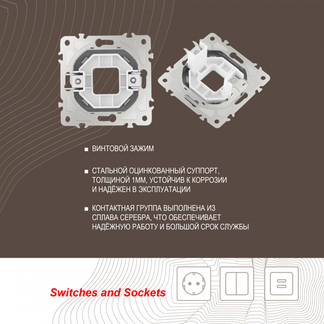 вывод кабеля arte milano 205.49-1.silver