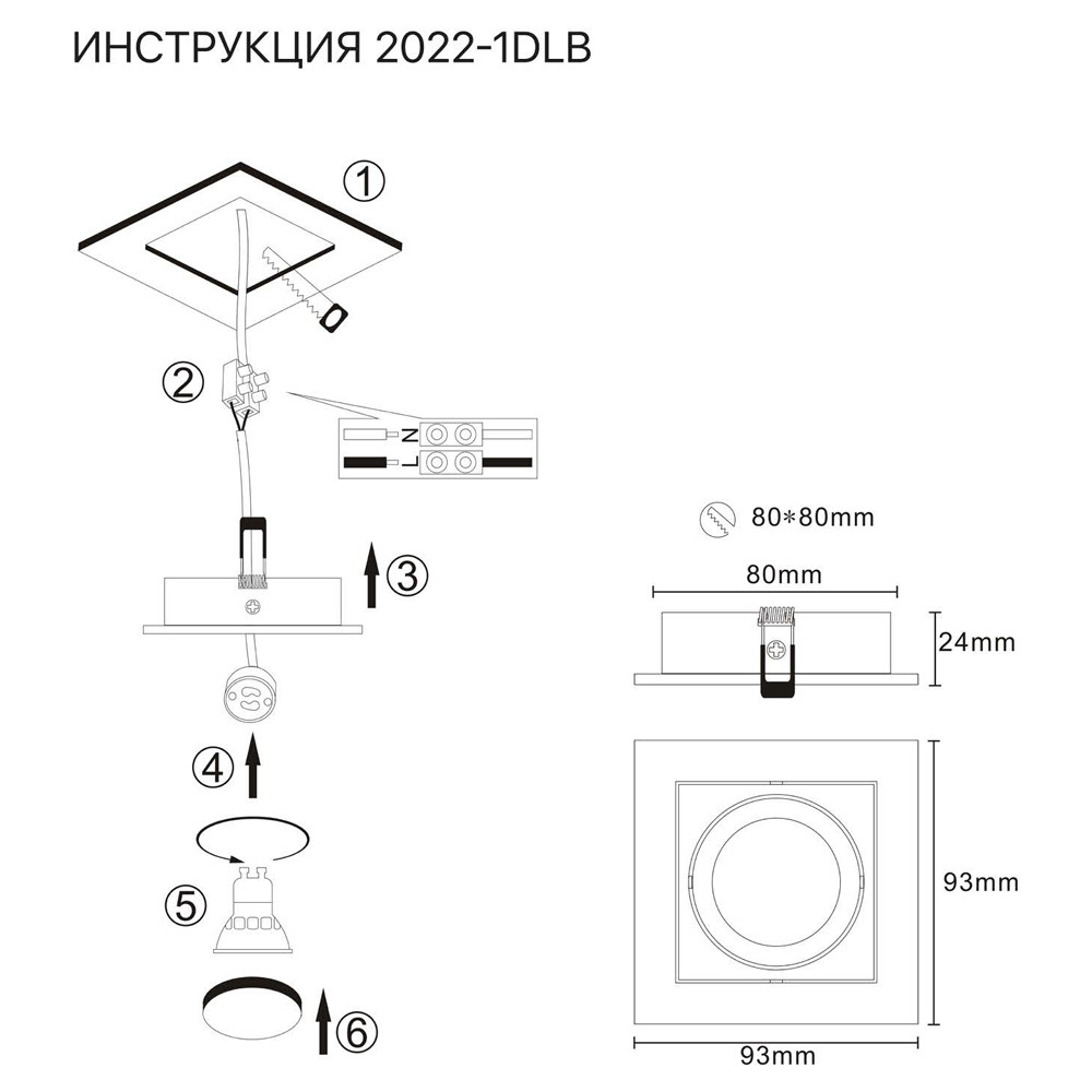 встраиваемый светильник simple story 2022-1dlb