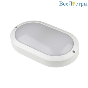 ULW-K14A 20W/4000K IP65 WHITE