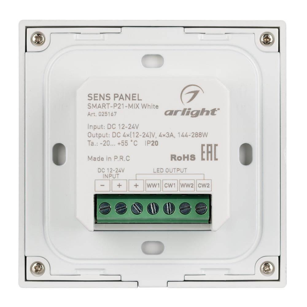панель управления arlight sens smart-p21-mix white 025167