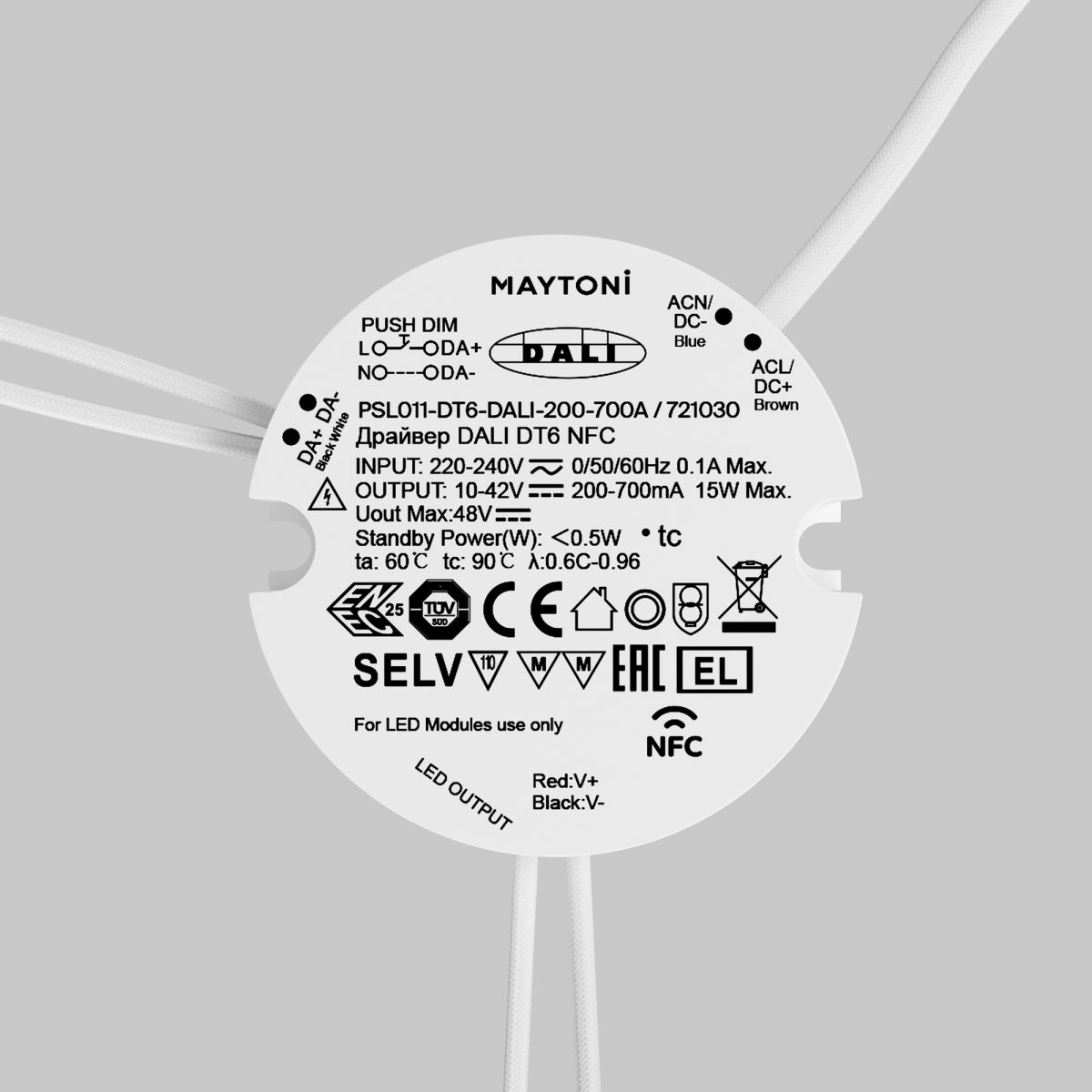 драйвер maytoni dali 15вт dc42в ip20 721030