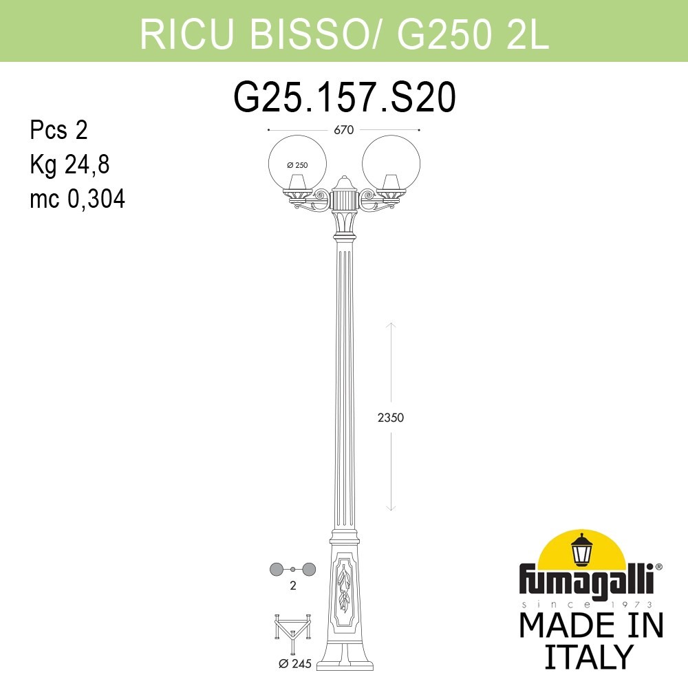 парковый светильник fumagalli globe 250 g25.157.s20.wxf1r
