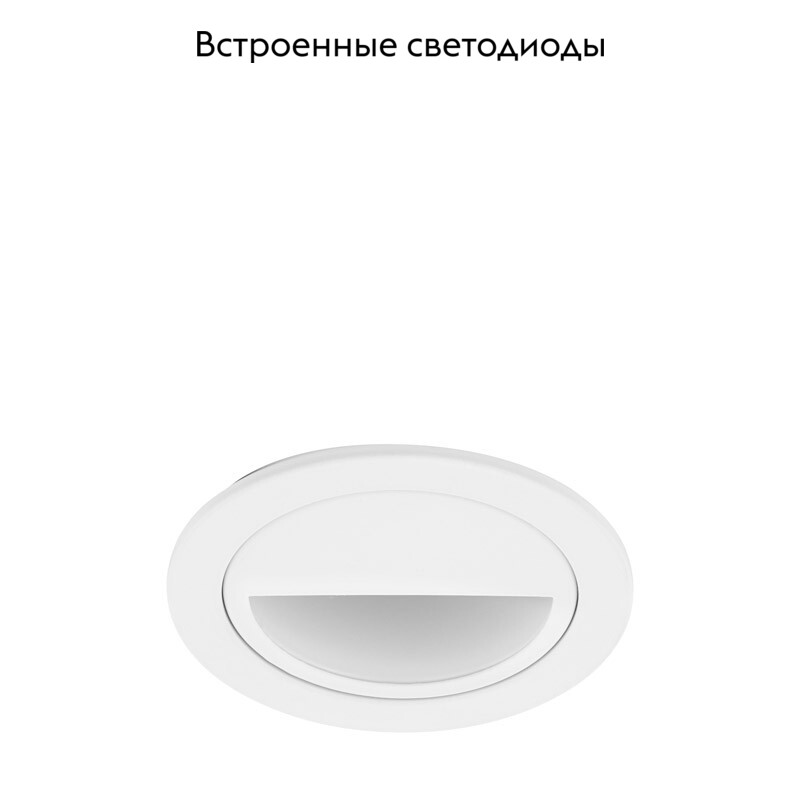 встраиваемый светильник eglo 61587