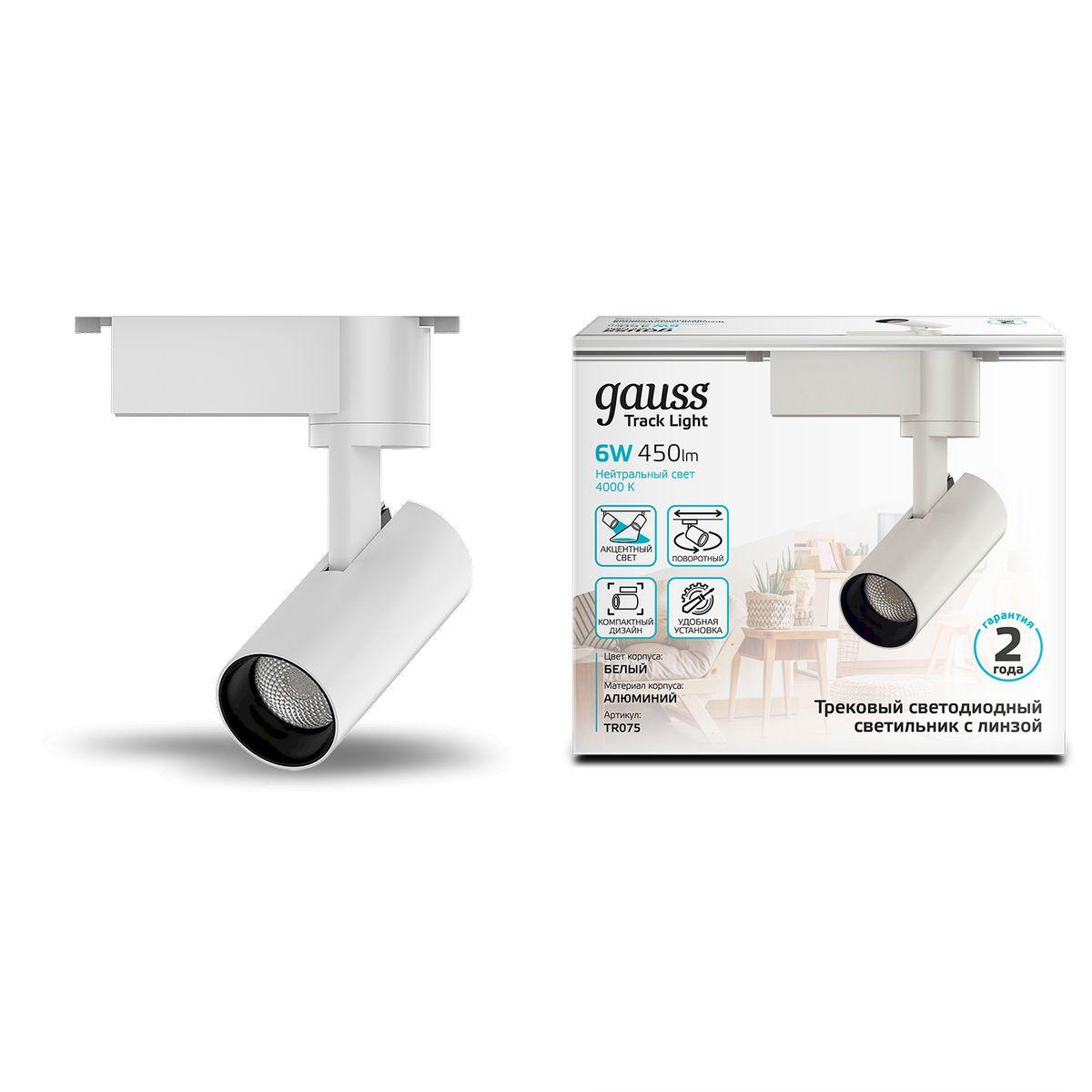 трековый светодиодный светильник gauss track light led tr075