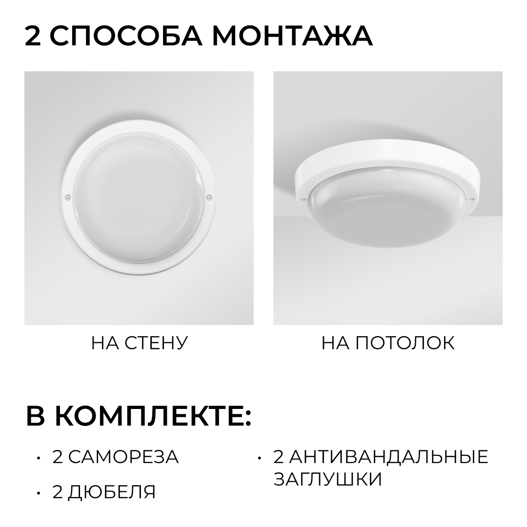 светильник светодиодный герметичный ogm о28-02
