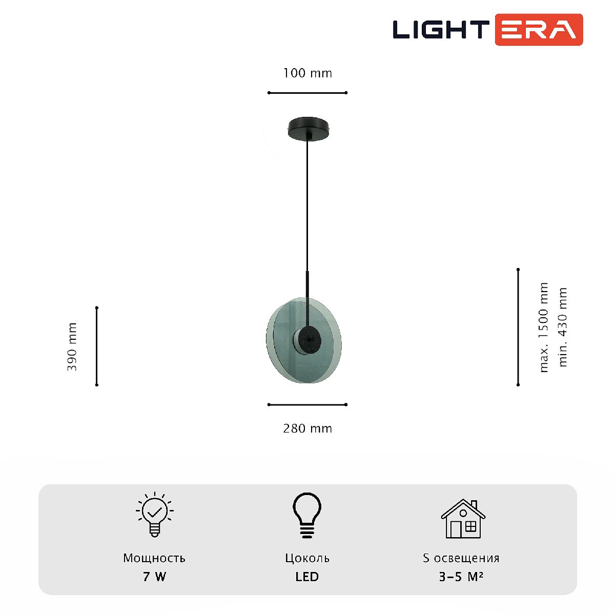 подвесной светильник lightera echuka le142l-28s