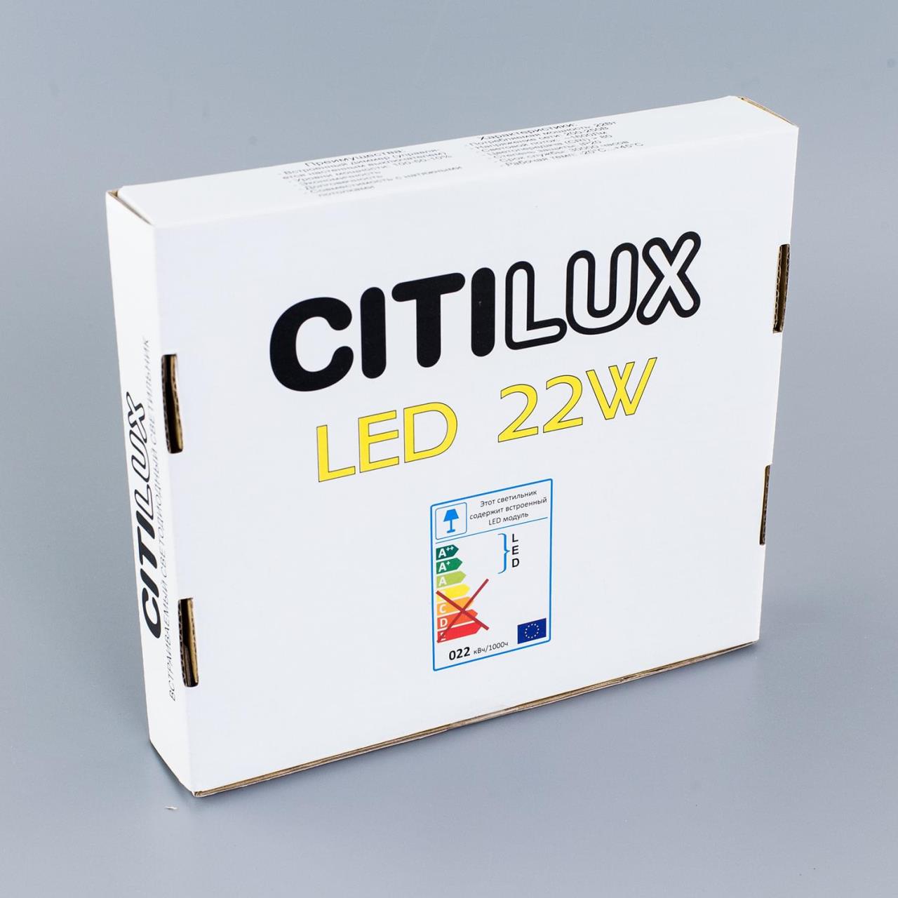 встраиваемый светодиодный светильник citilux омега cld50r220n