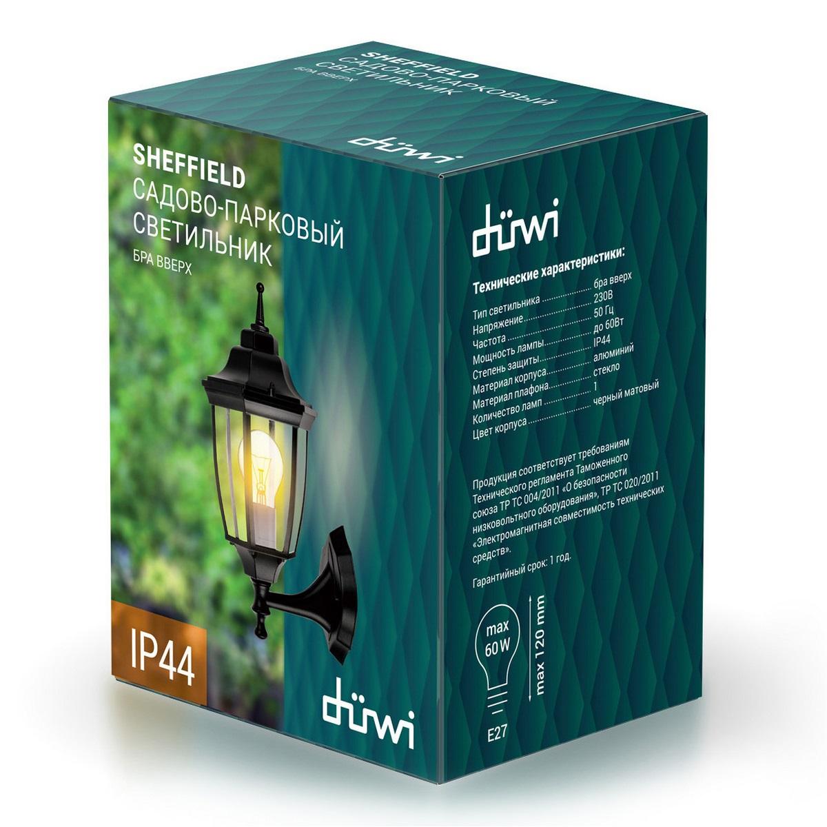 садово-парковый настенный светильник duwi sheffield 25707 3