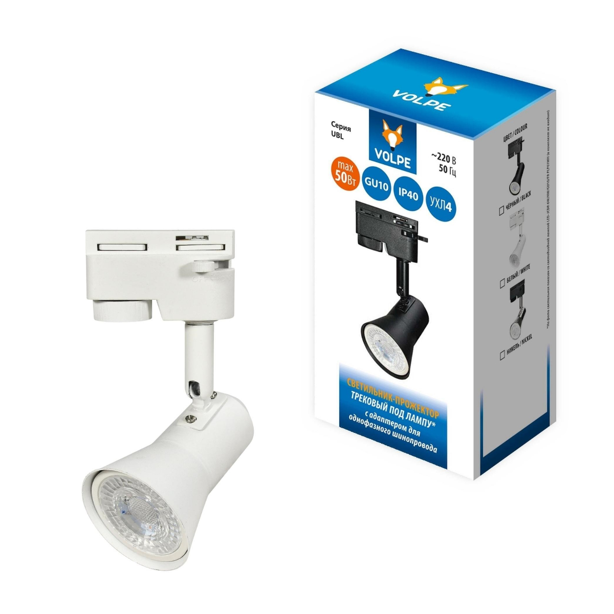 трековый светильник volpe ubl-q323 gu10 white