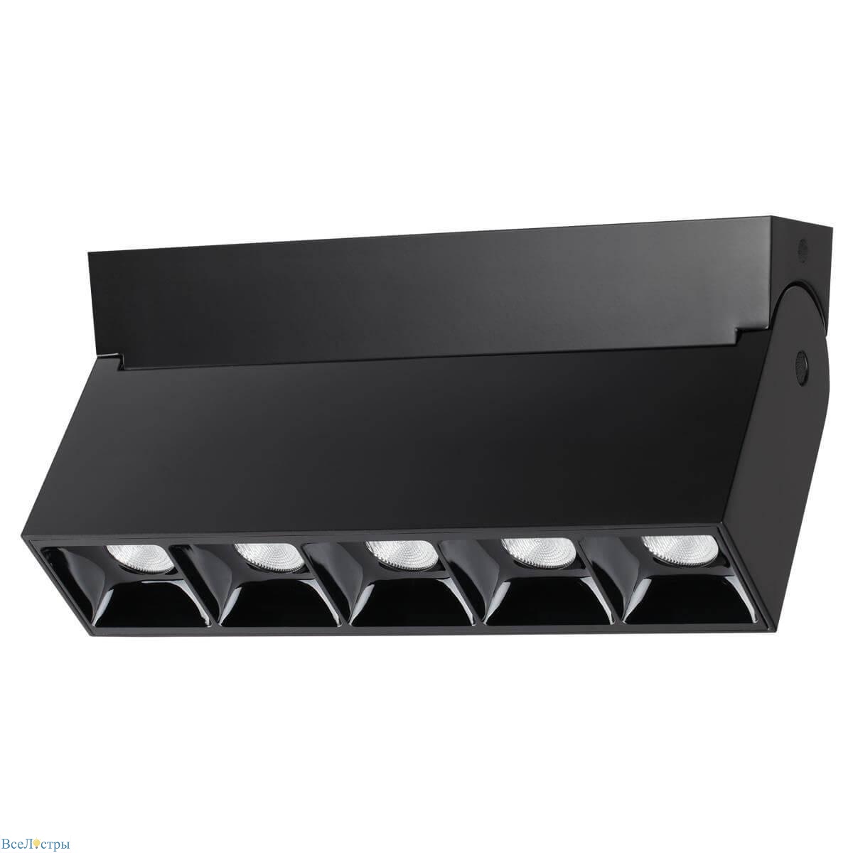 спот novotech eos 358322