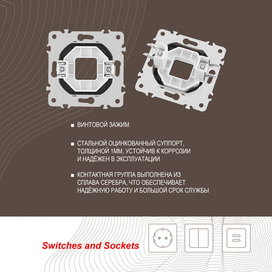 вывод кабеля arte milano 203.49-1.shampan