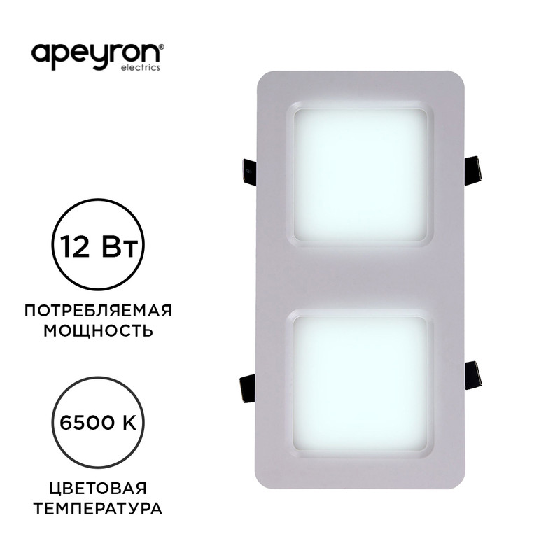 встраиваемый светильник apeyron грильято 42-014