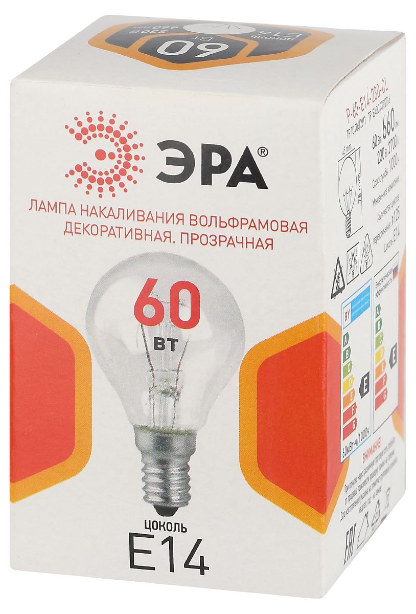 лампа накаливания эра p-60-e14-230-cl шар б0066522