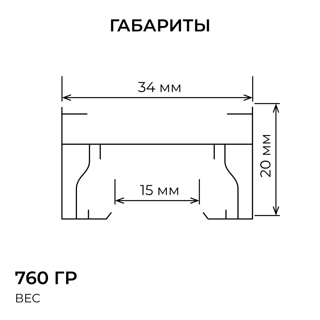 шинопровод однофазный накладной/подвесной apeyron в комплекте крепёж, токоввод, заглушка r45-08