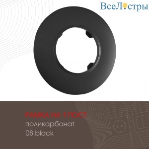 502.08-1.black