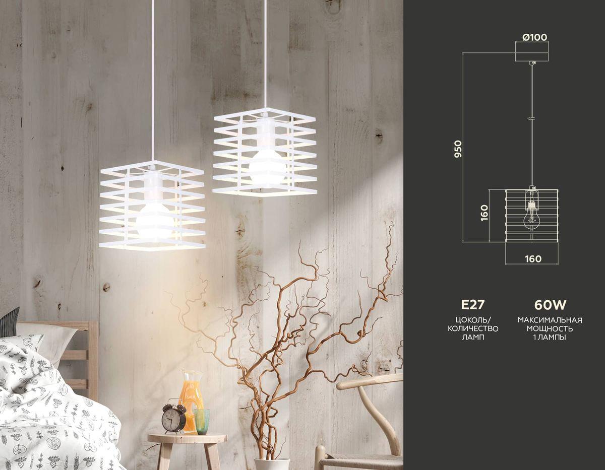 подвесной светильник ambrella light traditional tr8410