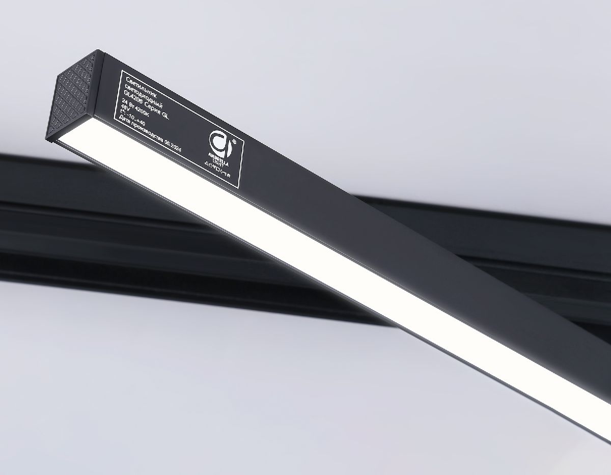трековый магнитный светильник ambrella light magnetic gl4206