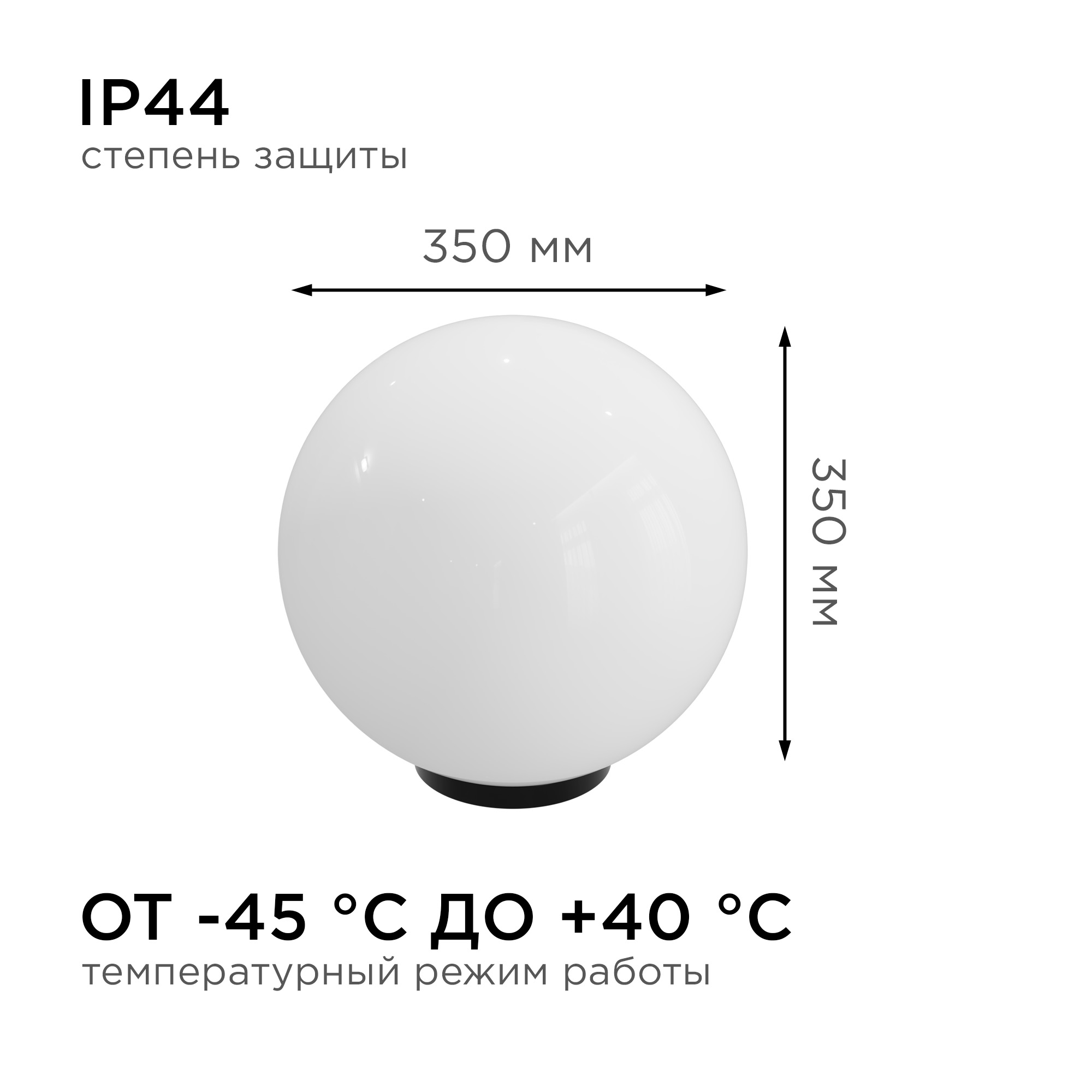 уличный светильник apeyron 11-07