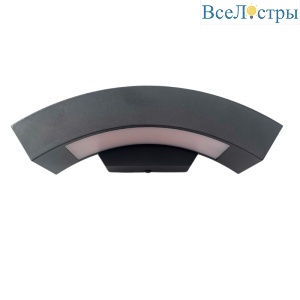 ULU-S72A-14W/4000K IP65 BLACK