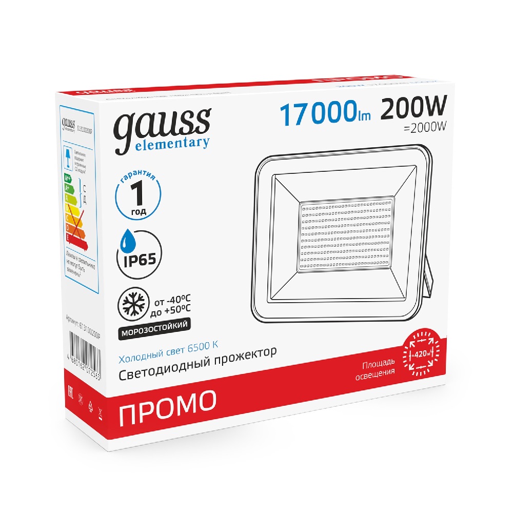 прожектор gauss elementary 613100200p