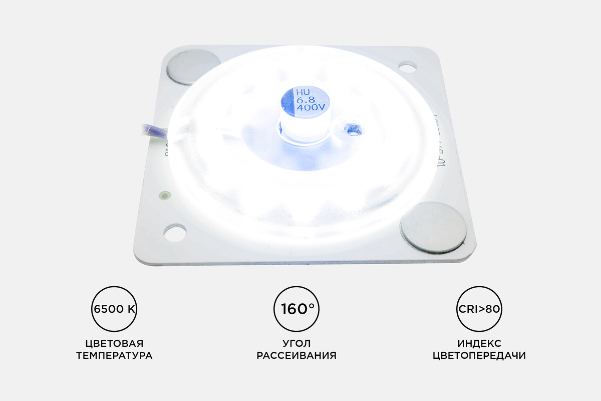светодиодная плата apeyron 220в 2835 12вт 6500к ip20 02-14