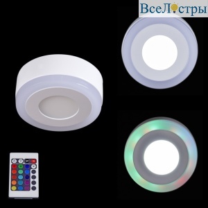 60503-9.0-001TM LED3+3W WH/DL+RGB