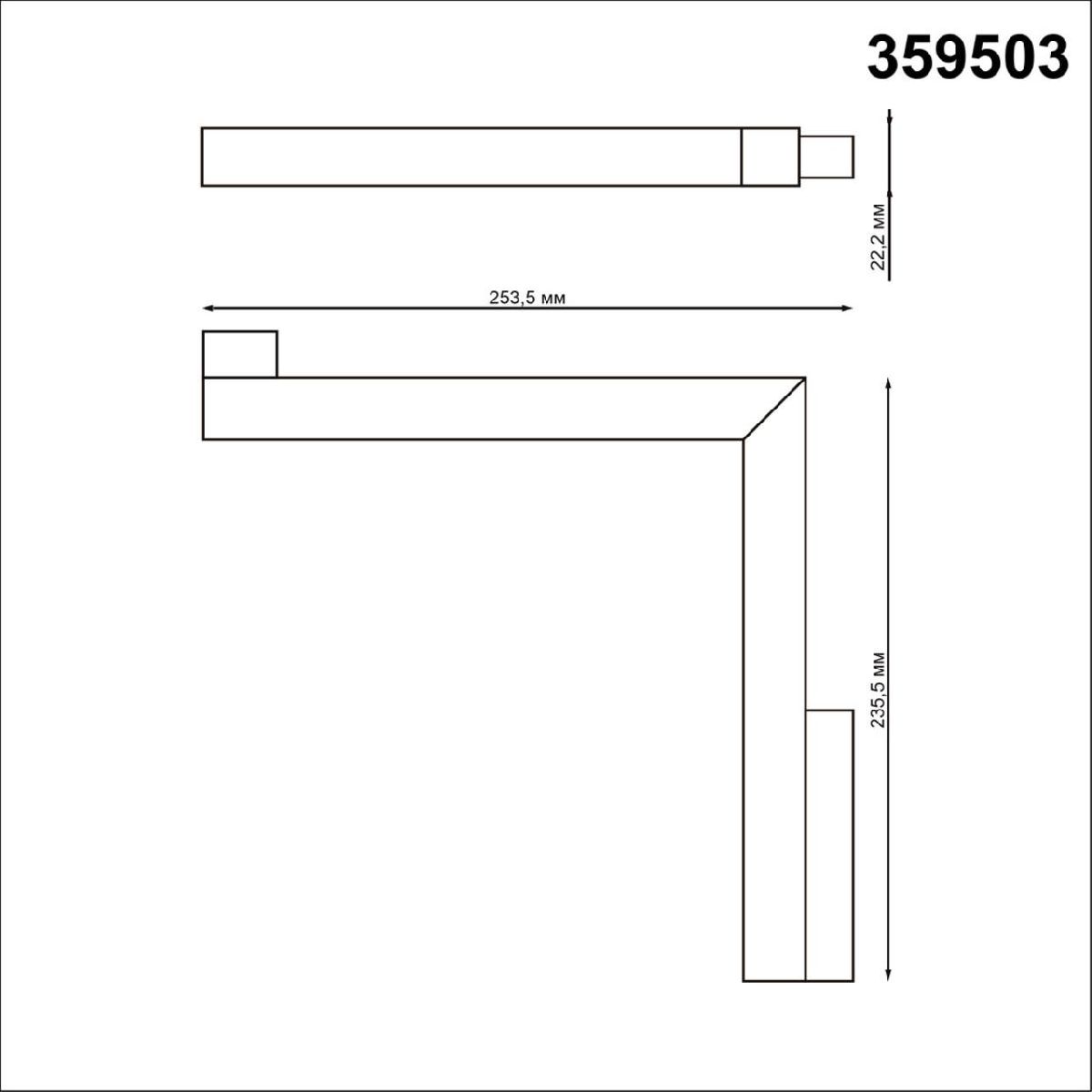 трековый светильник novotech flum 359503