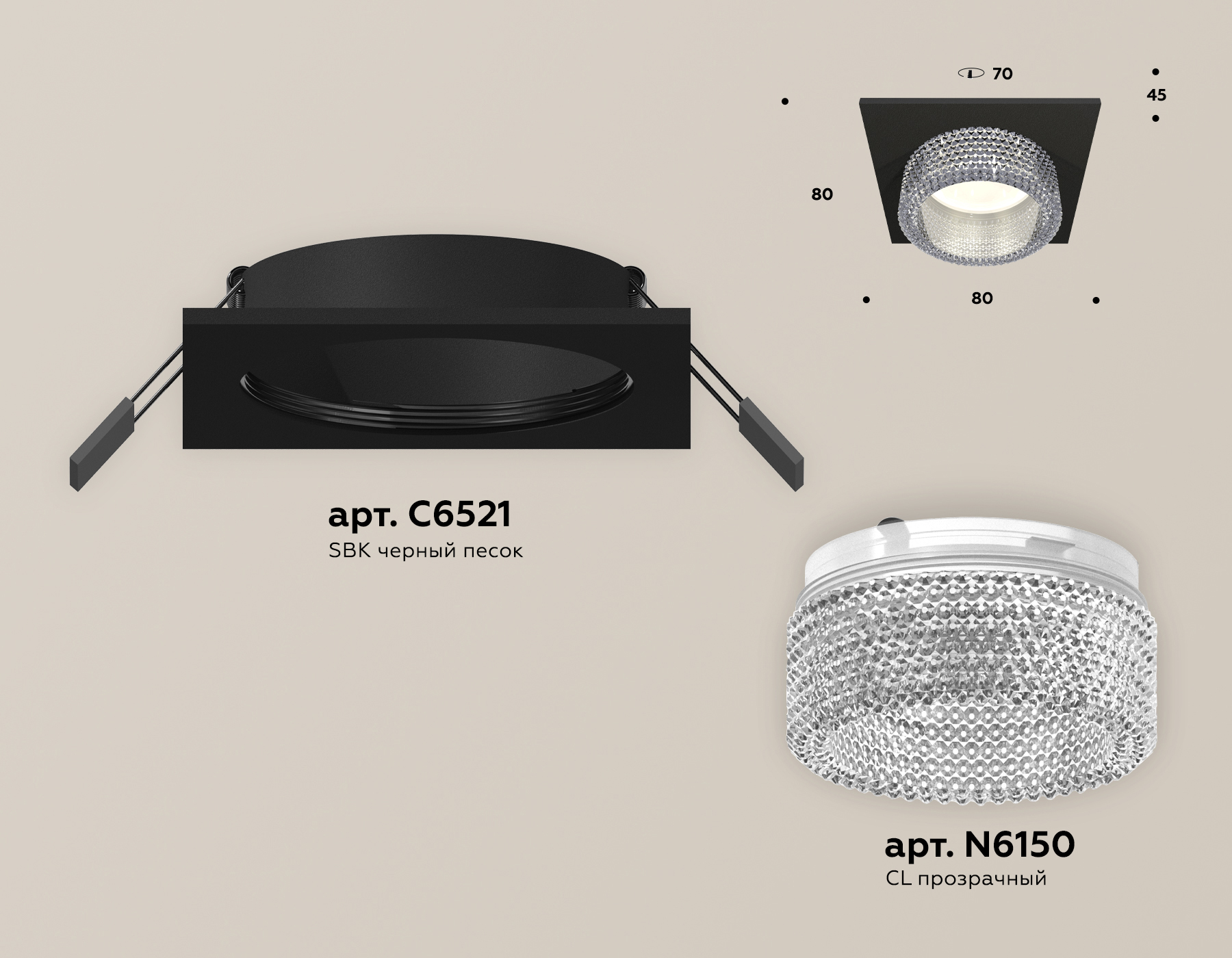 встраиваемый светильник ambrella light techno spot xc6521040 (c6521, n6150)