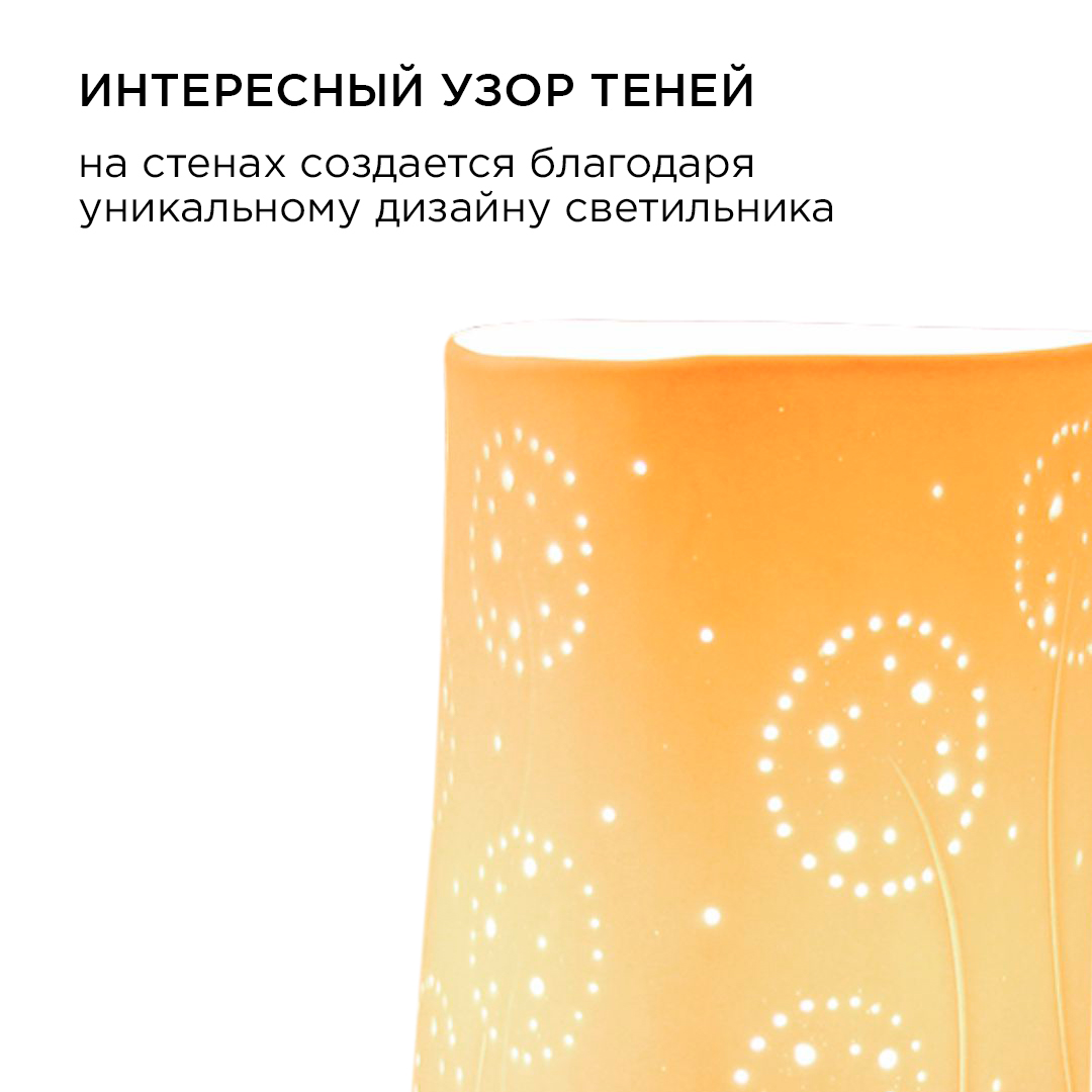 настольная лампа apeyron 12-078