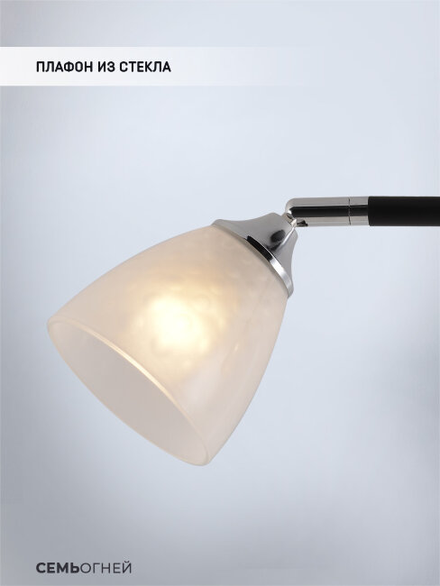 спот seven fires venkel sf3380/2c-bk-cr-wt