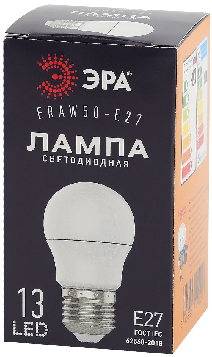 лампа светодиодная эра e27 3w 3000k eraw50-e27 б0049582