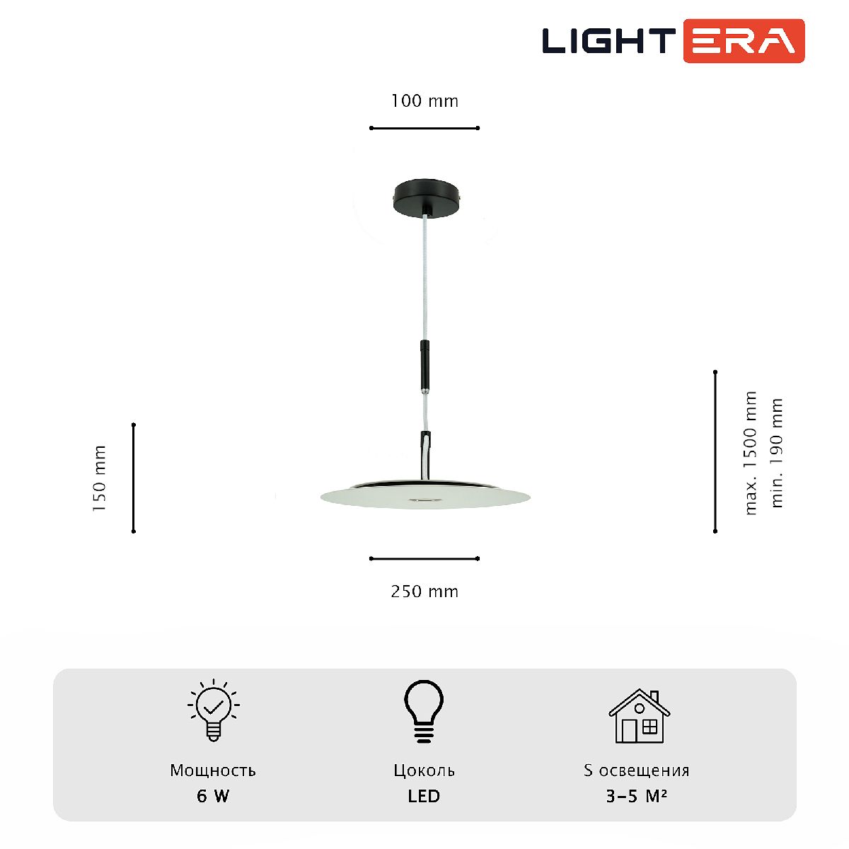 подвесной светильник lightera bamako le143l-25w
