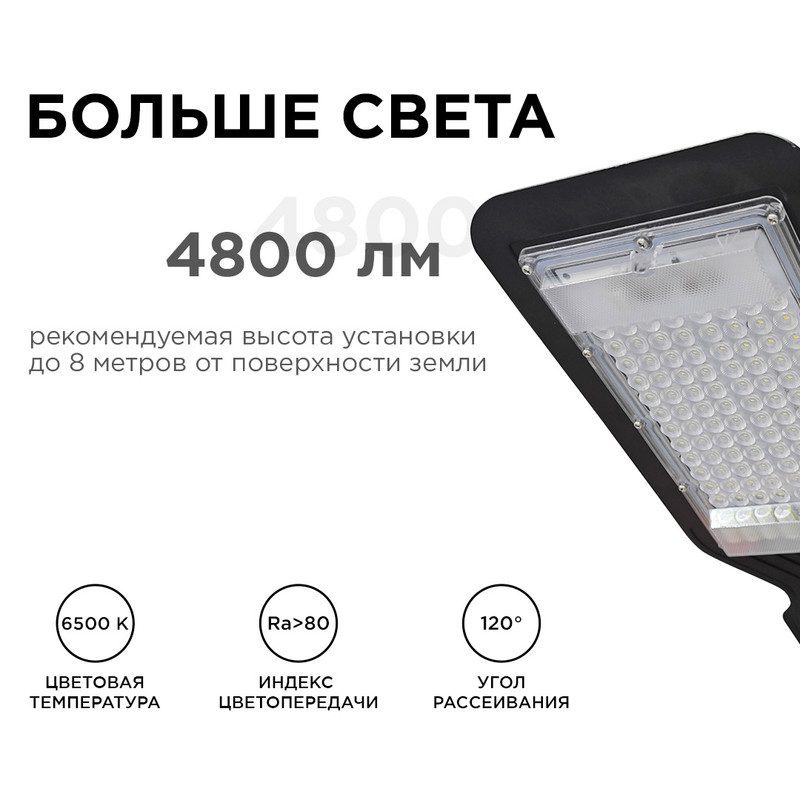 парковый светильник apeyron 29-08