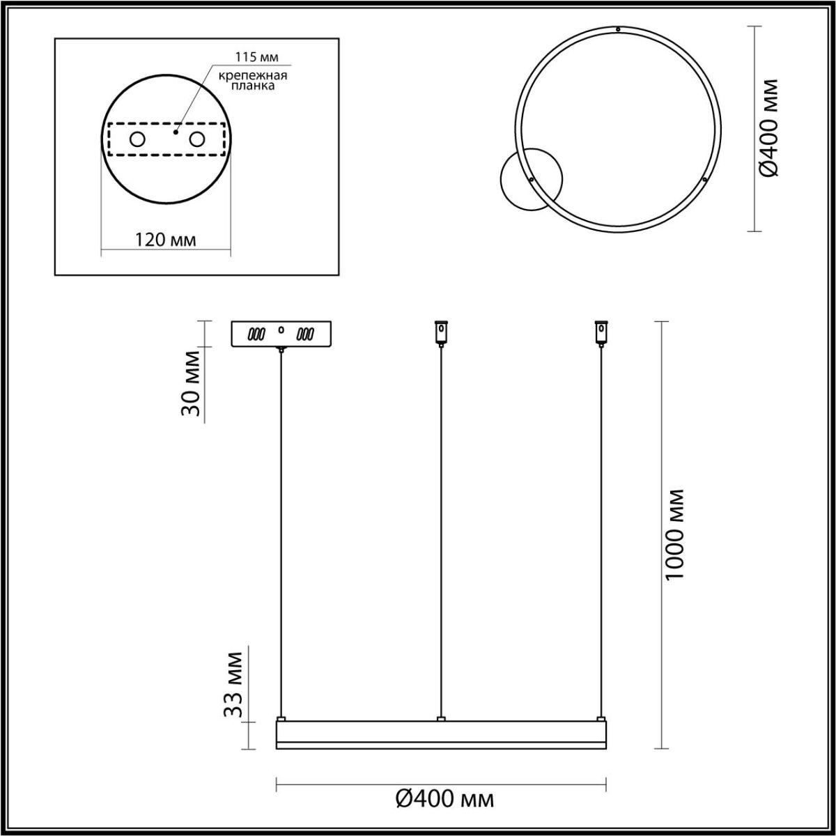 подвесной светодиодный светильник lumion ledio echo 6531/34l