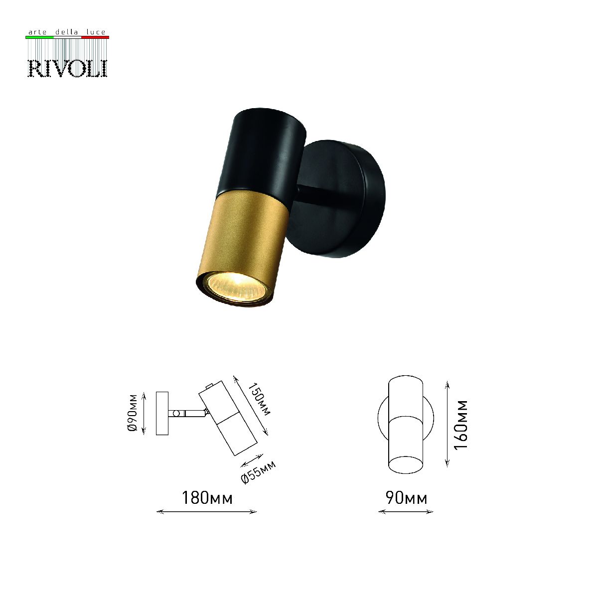 спот rivoli belladonna 7073-701 б0057930